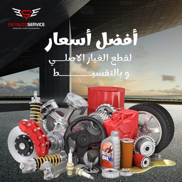 Auto service 24/7 مركز صيانة اودي ,سيات, سكودا