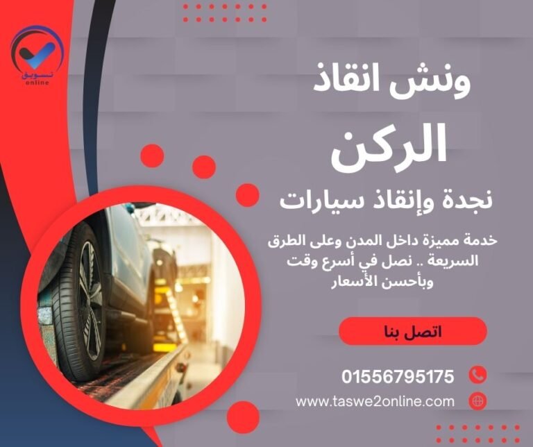 الساحل الشمالي 768x644