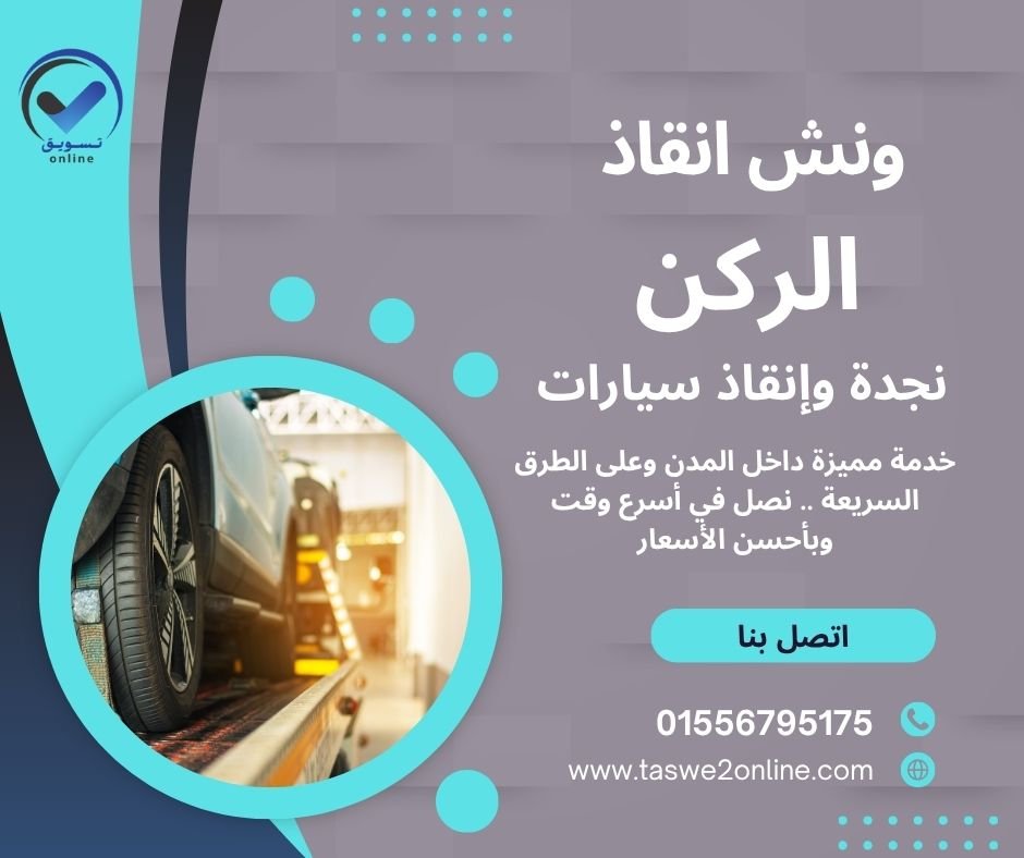 سوهاج
