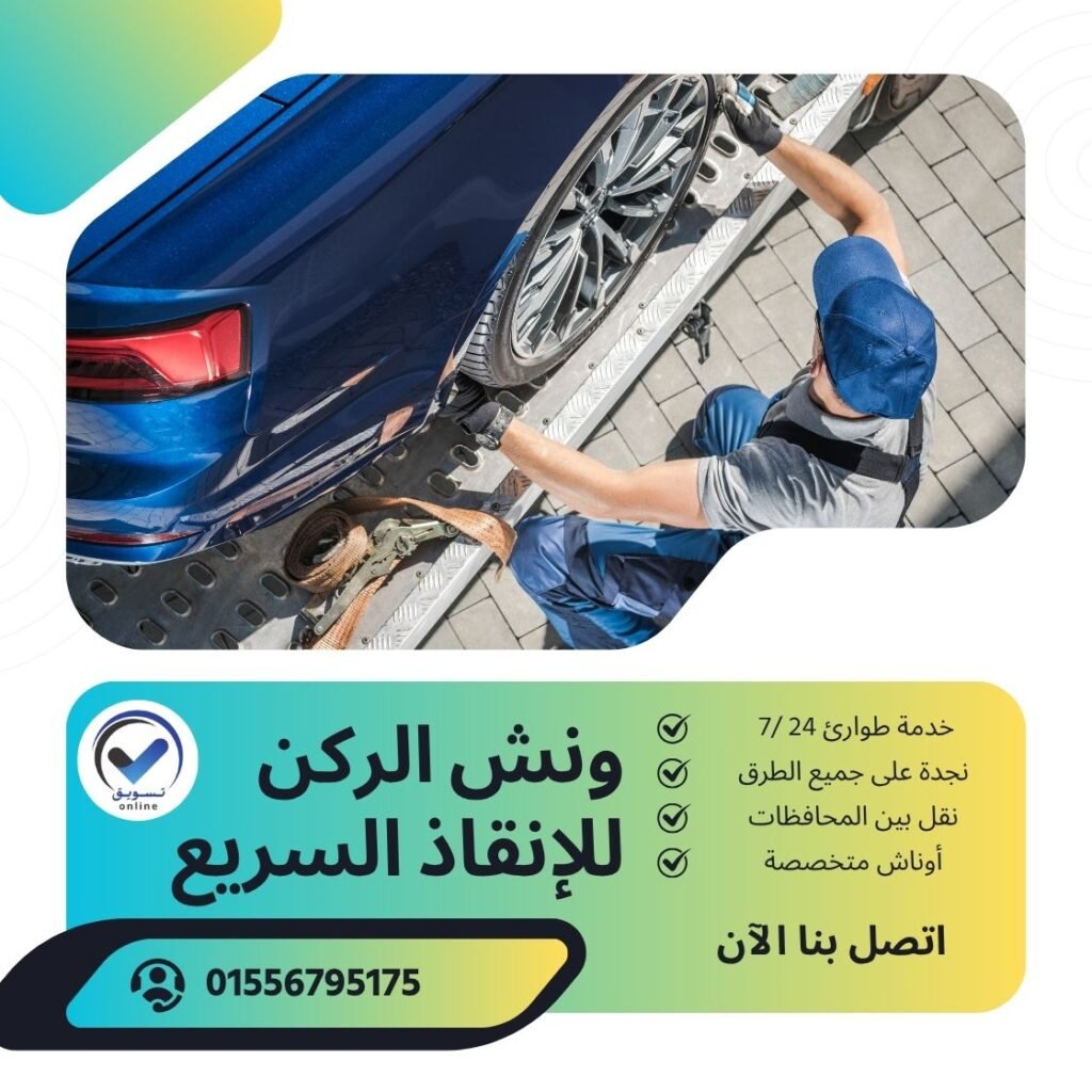 كفر الشيخ