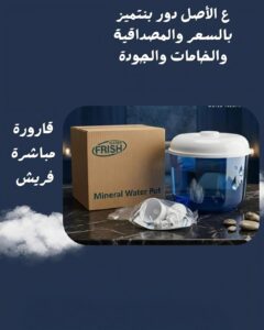 أكوا جولي 3