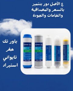 أكوا جولي 6